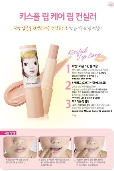 Son che khuyết điểm etude house