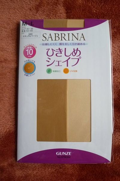 Tất sabrina trơn hoạ tiết