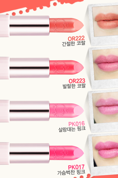 Son dear my blooming lips talk etude house
