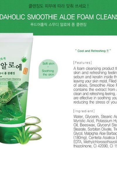 Sữa rửa mặt trà xanh than hoạt tính hồng sâm lúa xanh