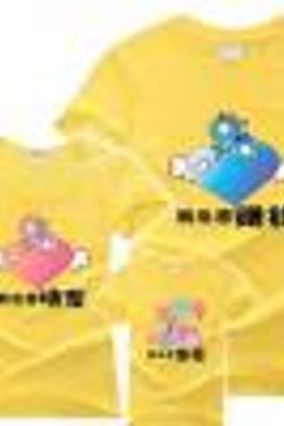 Chuyên sỉ áo gia đình