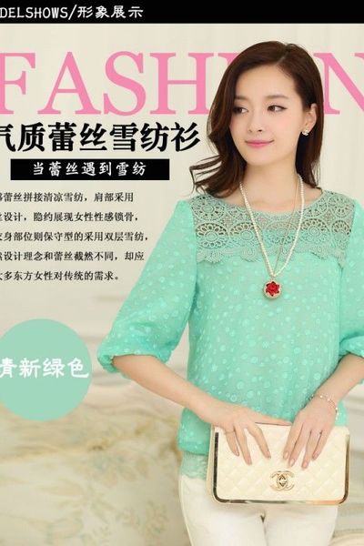 Áo ren hoa mặt trời ar0888