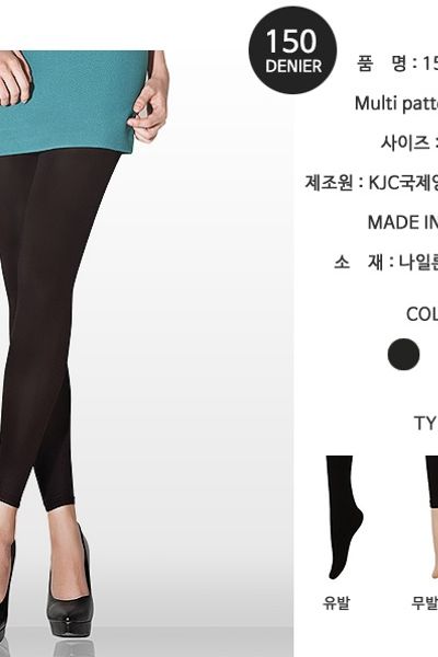 Quần tất pierre cardin 150d hàn quốc