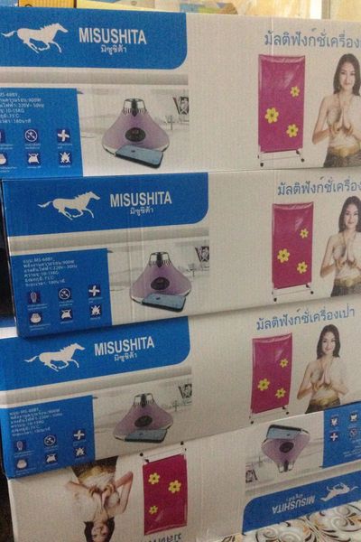 Tủ sấy quần áo có điều khiển misushita thailand