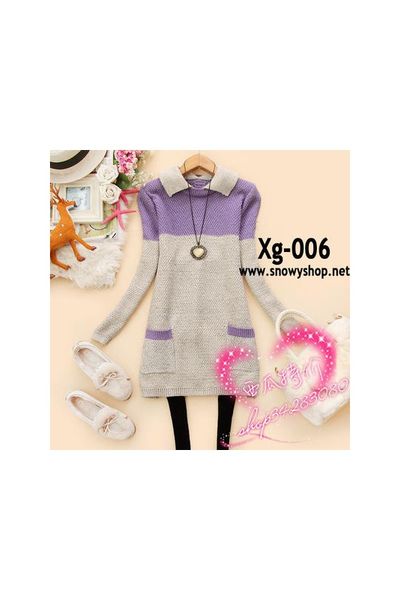 Áo len cổ chui - gs175 - al0965