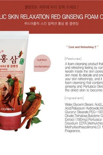 Sữa rửa mặt trà xanh than hoạt tính hồng sâm lúa xanh