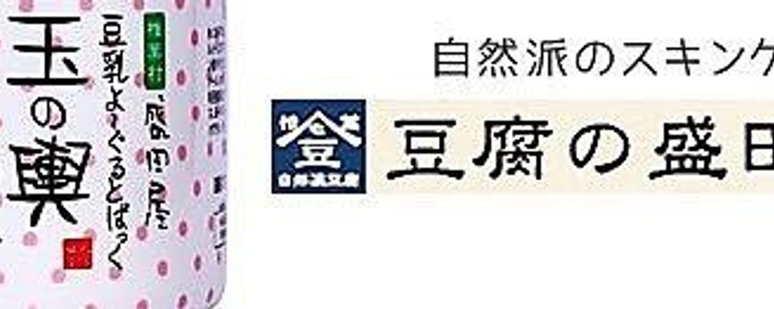 Min Japan Shop 
