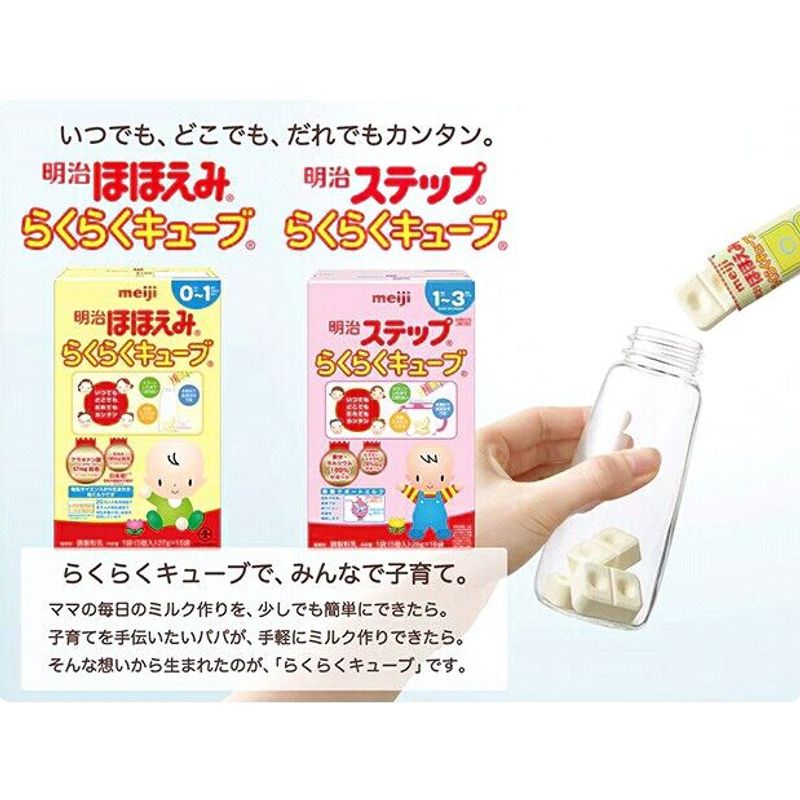 sữa thanh meiji giá sỉ