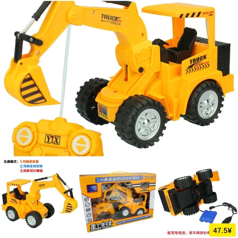 MÁY XÚC ĐIỀU KHIỂN TỪ XA giá sỉ