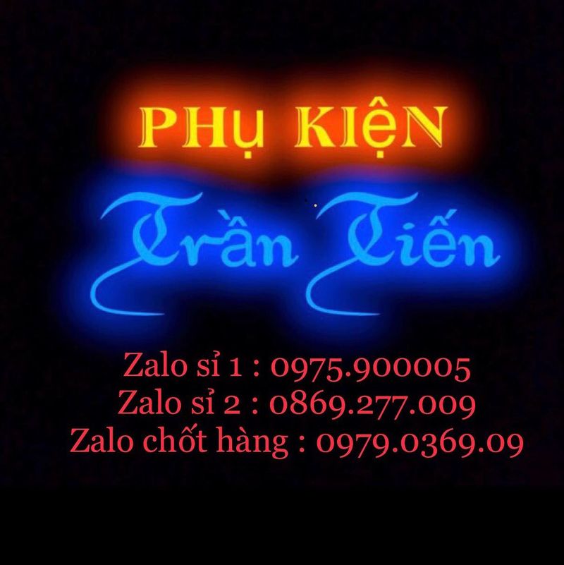 Trần Tiến Chuyên Sỉ